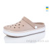 Кроксы M&L  Alex13